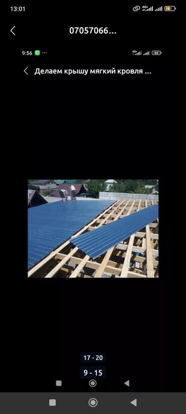 Отели, кафе, рестораны: Оператор спецтехники. Больше 6 лет опыта — 10