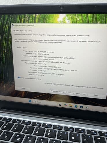 купить микрофон для компьютера: Ноутбук, 6 ГБ ОЭТ, Intel Celeron, Колдонулган, Жумуш, окуу үчүн — 3