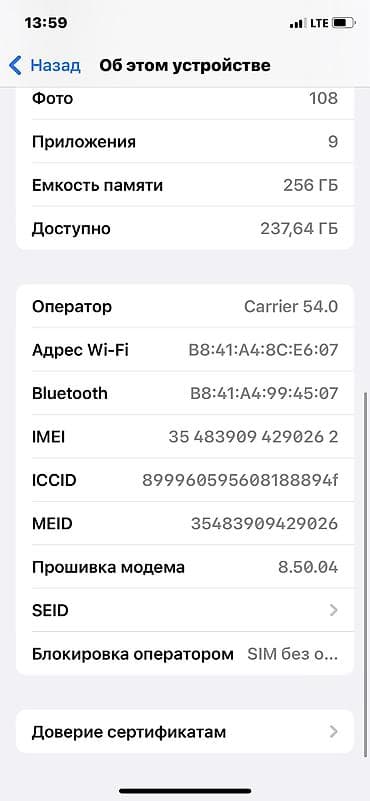 компьютер обмен: IPhone X, Б/у, 256 ГБ, Белый, Зарядное устройство, Защитное стекло, 100 % — 6