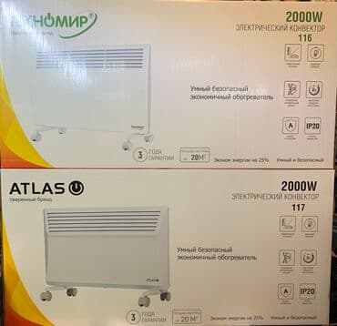 конвектор делсот: Конвекторные обогреватели! Конвекторы! Atlas ! Мощность: 2000 Вт! — 1