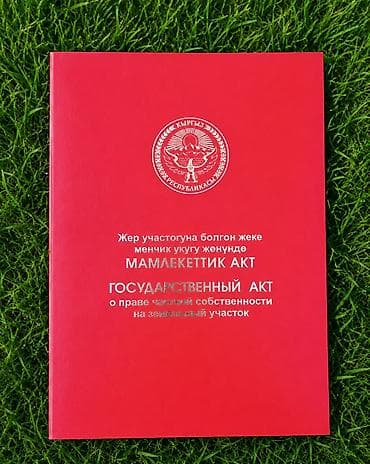 Куплю дом: Продается Дом 77м², участок 5.3 сотки! 🏡Можно,рассмотреть под — 3
