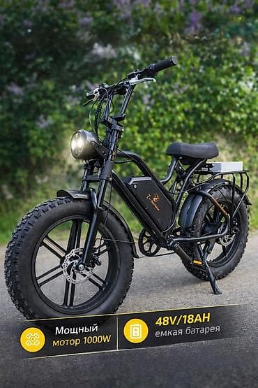 Электрдик велосипеддер — 1