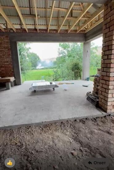 земельный участок семетей: 22 соток, Для сельского хозяйства, Красная книга, Договор купли-продажи — 8