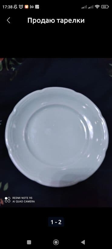 империя посуды дордой: Посуда разная, советская и современная новая и б/у, целая, без — 6