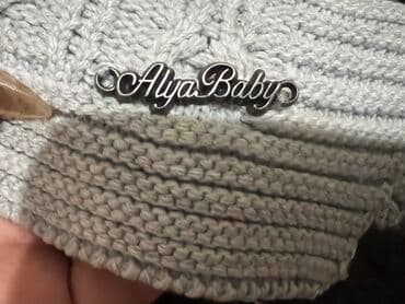 детская боксёрская груша: Плед, Б/у — 1