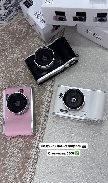 Техника и электроника: Цифровая камера CCD Digital Camera - Съемка видео в 4K - 48.0 — 1