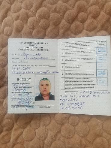 Ищу работу на спец. технику, машинист бульдозера. Опыт работы имеется