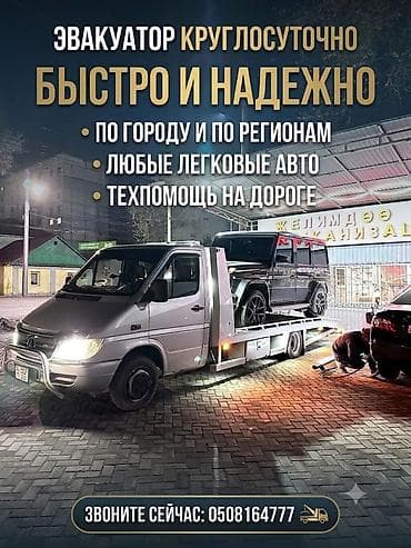 jetour цена: С лебедкой, С манипулятором, Со сдвижной платформой — 1