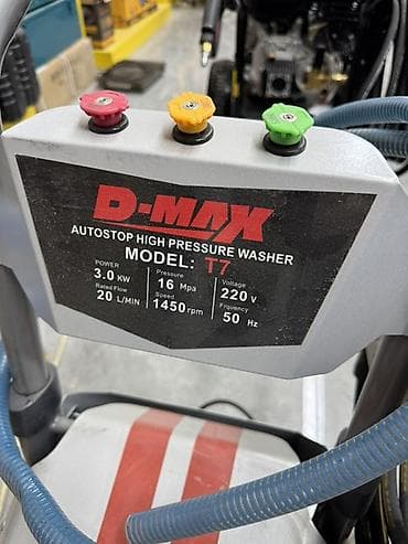 Все для дома и сада: Аппарат высокого давления D-MAX T7 (Autostop High Pressure Washer) — 2