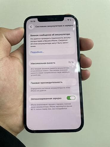 mi 9: IPhone 12, Б/у, 64 ГБ — 3
