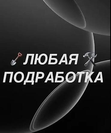 работать официантом: Официант. Без опыта — 1