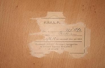 Пуфики: Офисный стол, Б/у, Нерегулируемый, цвет - Коричневый, Прямоугольный, Дерево, Самовывоз — 3