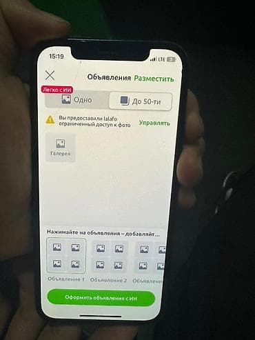 mi box s: Айфон12 Цена:13000 — 4