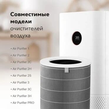 очиститель воздуха xiaomi: Аба тазалагыч Пол үстү, 30 м² чейин, Башка чыпка — 3