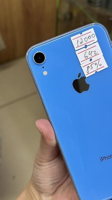 samsung a31: IPhone Xr, Б/у, 64 ГБ, Синий, Защитное стекло, Чехол, 85 % — 1