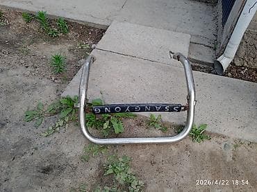 Кенгурятник Ssangyong