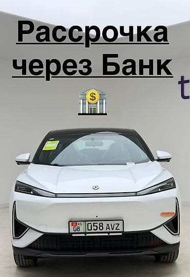 продам срочно: Продается совершенно новый Dongfeng L7 2026 года — это полностью — 1