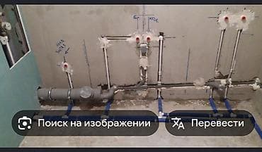 электик: Электрик | Установка стиральных машин, Монтаж проводки, Монтаж розеток Больше 6 лет опыта — 4
