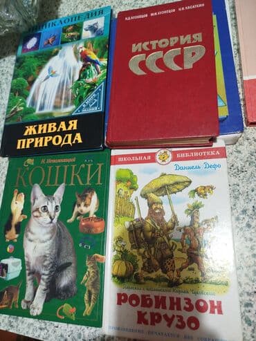 гдз по кыргызскому языку 5 класс жусупбекова оморова чепекова: Человек и общество 5 класс.Кыргыз адабияты 5 класс. математика 5класс — 5