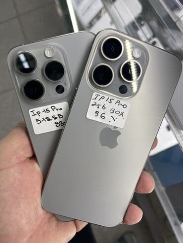 айфон 15 про макс сколько стоит в бишкеке: IPhone 15 Pro, Б/у, 256 ГБ, Natural Titanium, В рассрочку, 96 % — 2