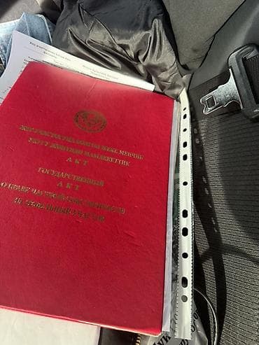 5 соток, Для бизнеса, Красная книга, Тех паспорт, Договор купли-продажи at lalafo.kg 5 соток, Для бизнеса, Красная книга, Тех паспорт, Договор купли-продажи