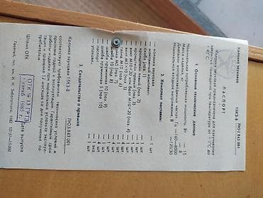 e96a hoco: Продаю колонки СССР по1000 сом шт. в наличии 4 шт Новые. О Андей или в — 3