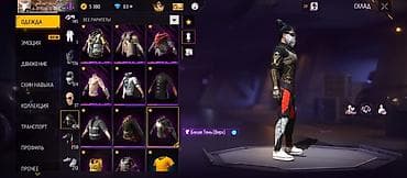 Личные вещи: Игровой аккаунт Free Fire с большим инвентарём кастомизаций — 3