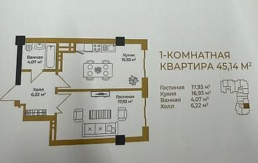 Квартиры: 2 комнаты, 45 м², Элитка, 12 этаж, Готовая ПСО (под самоотделку) — 10