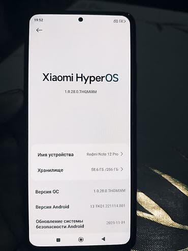 телефон кнопачный: Redmi, Redmi Note 12 Pro+ 5G, 256 ГБ, цвет - Черный, 2 SIM — 2