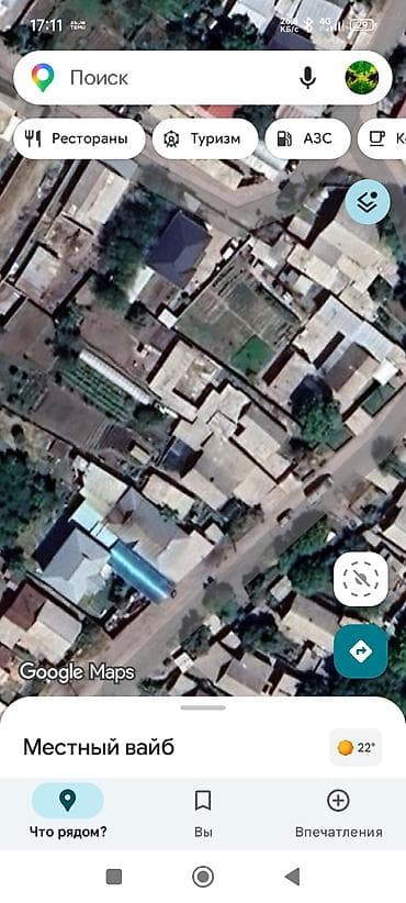 Үйлөр: Дом с двором и хозяйственными постройками участок 8 соток ул — 6