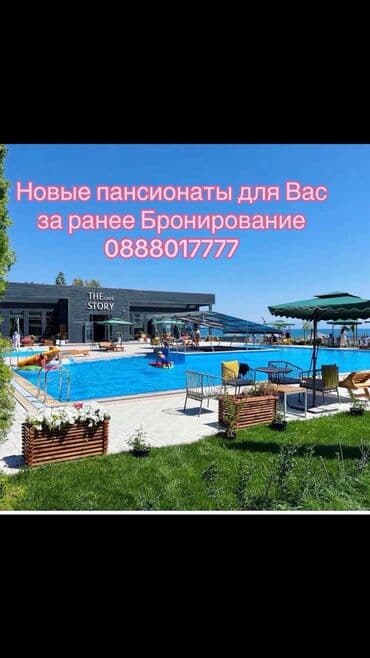 дом у озера: Коттедж, радуга вест рядом | Радуга West, Кош-Көл, Балдар аянтчасы, Унаа токтотуучу жай, унаа туруучу жай, Коргоодогу аймак — 11