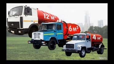 Ассенизаторы,Ассенизаторы Бишкек Откачка септика Выкачка сливных ям