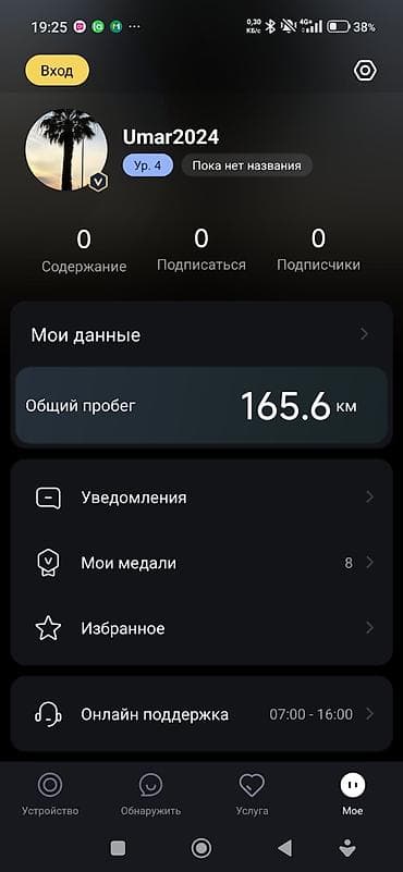 ninebot картинг: Электросамокат, Ninebot, Б/у, Самовывоз — 7