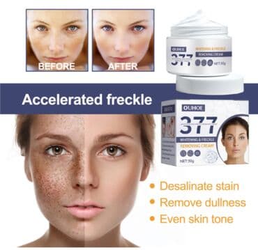 корейские бады день и ночь отзывы: ❄️ сша крем интенсивный отбеливающий антивозрастной с еbay аmazon и — 2