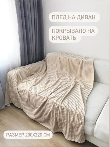 как подключить канализацию в бишкеке: Стирка, прачечная, | Домашний текстиль, Одежда — 3