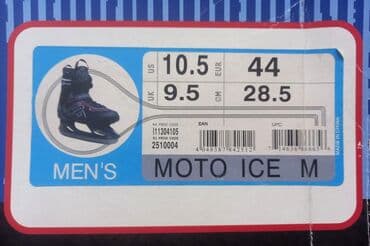 футбольные бутсы predator: Хоккейные, 44, Б/у — 1