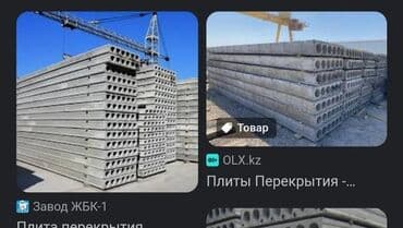 установка капельный полив: Куплю плиты перекрытия пустотки ребристые фск заборные плиты бу и — 14