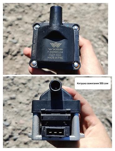 гольф 5: Продаю запчасти для Volkswagen Vento, Golf 3. Обращаться по номеру — 6