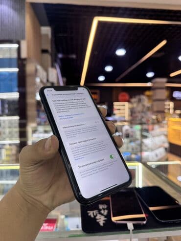 продать наушники airpods: IPhone Xr, 256 ГБ, Jet Black, 92 % — 3