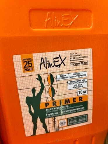 азелит антижир: Грунтовка глубокого проникновения AlinEX в оранжевой пластиковой таре — 1