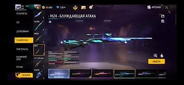 закатные значки: Набор скинов и прокачанное оружие для Free Fire (скриншоты из игрового — 9
