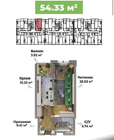 batir service: 1 комната, 55 м², Элитка, 16 этаж, Готовая ПСО (под самоотделку) — 1