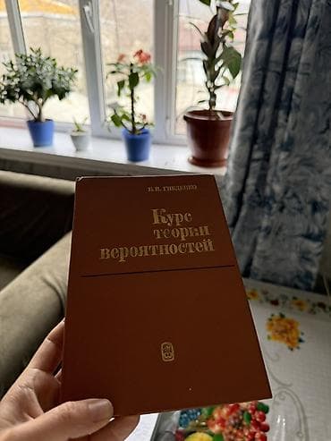 Книги и журналы: Подборка из 4 книг: 1) Комментарий к законодательству о труде - — 2