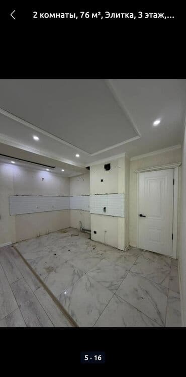 продается квартира кок жар: 2 комнаты, 76 м², Элитка, 3 этаж — 6