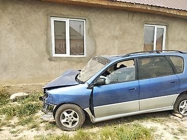 Другие автозапчасти