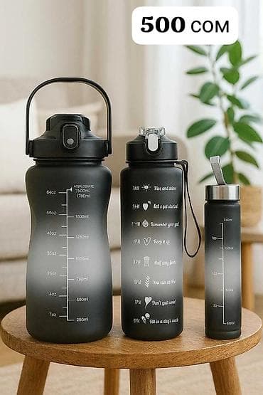 Ашкана буюмдары: Многоразовые бутылки для воды с разметкой объема и мотивационными — 1