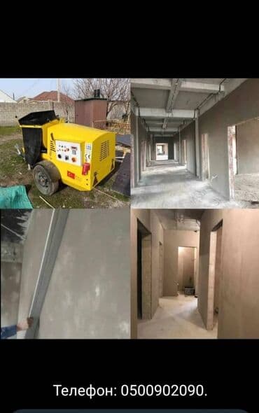 Штукатурка стен 3-5 лет опыта