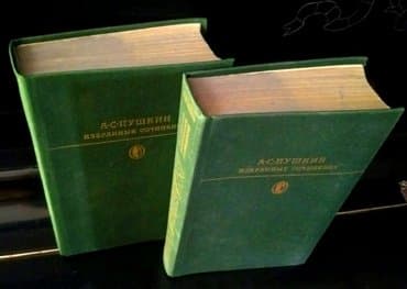 учебник по русскому языку 5 класс бреусенко матохина: ПУШКИН, избранное. ЛЮКСОВОЕ ИЗДАНИЕ. ТКАНЕВАЯ Обложка, Цветные — 1