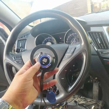 программирование ключей: С выездом — 6