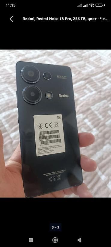Redmi, Redmi Note 13 Pro, Новый, 256 ГБ, цвет - Черный, 2 SIM